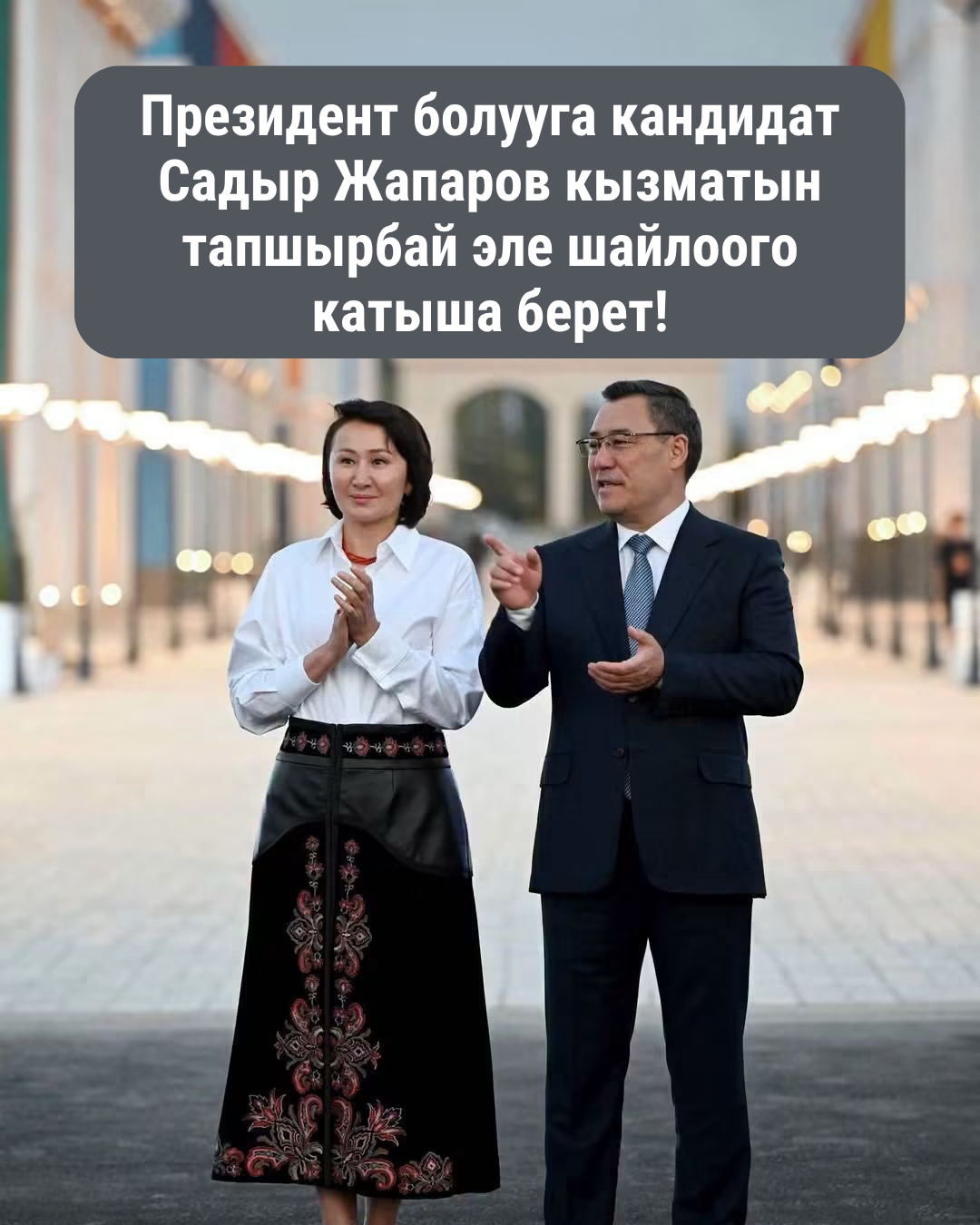 Действующий президент уже заявил о намерении участвовать в выборах. Должен ли он сложить или приостановить свои полномочия на время участия в гонке?